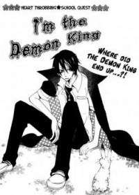 I'M THE DEMON KING! Manga