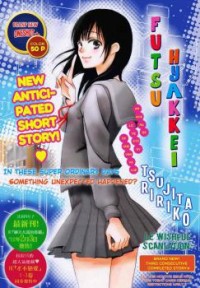 FUTSU HYAKKEI Manga