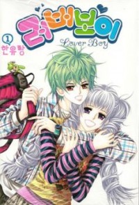LOVER BOY Manga