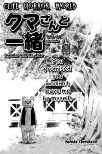 KUMA-SAN TO ISSHO Manga