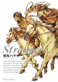 STRANGER Manga