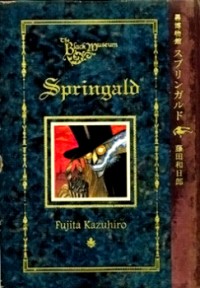 KURO HAKUBUTSUKAN SPRINGALD Manga