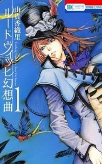 LUDWIG GENSOUKYOKU Manga