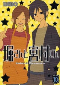 HORI-SAN TO MIYAMURA-KUN Manga