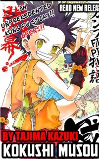 KOKUSHI MUSOU!! Manga