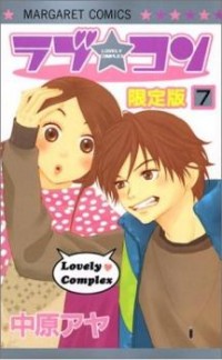 LOVE COM Manga