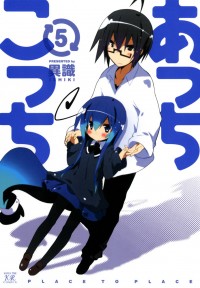 ACCHI KOCCHI Manga