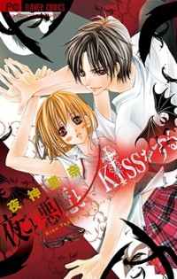 YOGOTO AKUMA TO KISS O SURU Manga