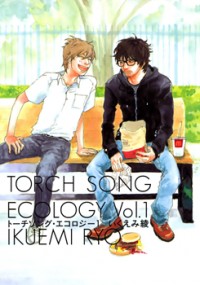 TORCH SONG ECOLOGY Manga