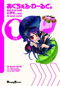 ACCEL WORLD 4KOMA Manga