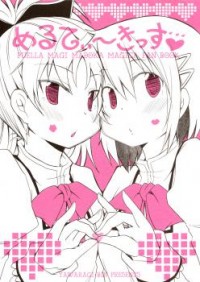 MAHOU SHOUJO MADOKA MAGICA DJ - MELTY KISS Manga