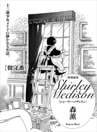 SHIRLEY MADISON Manga