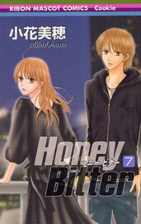 HONEY BITTER Manga