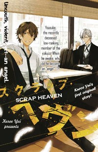 Scrap Heaven Manga