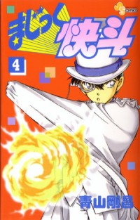 MAGIC KAITOU Manga