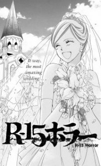 R-15 HORROR Manga
