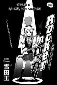 ROCKER IN LOCKER Manga