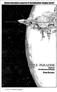 Apple Paradise Manga