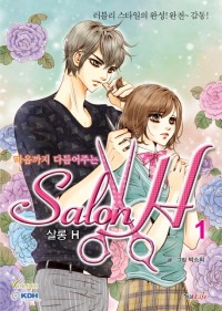 SALON H Manga