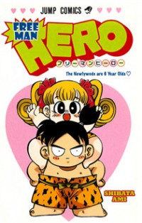 JIYUUJIN HERO Manga