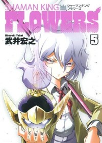 SHAMAN KING: FLOWERS Manga