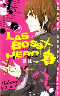 LASBOSS X HERO Manga