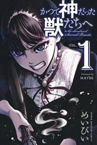 Katsute Kami Datta Kemonotachi e Manga