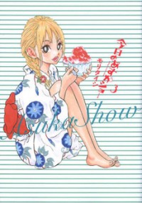 KYOU NO ASUKA SHOW Manga