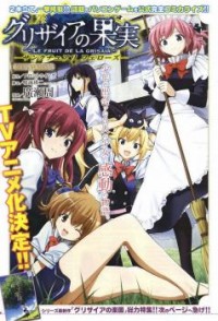 GRISAIA NO KAJITSU - SANCTUARY FELLOWS Manga
