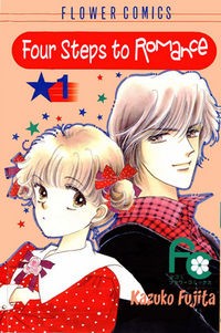 ROMANCE GODAN KATSUYOU Manga