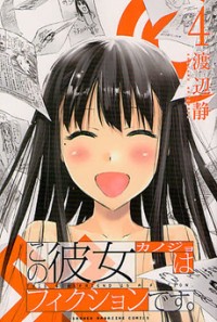 KONO KANOJO WA FICTION DESU Manga
