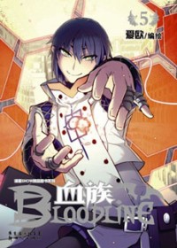BLOODLINE Manga