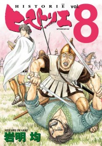 Historie Manga