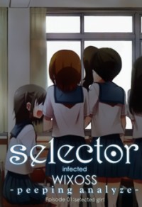 SELECTOR INFECTED WIXOSS - PEEPING ANALYZE Manga