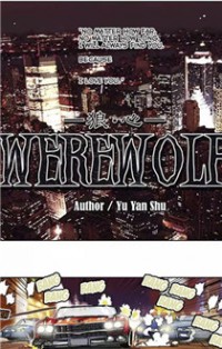 Werewolf (Yu Yan Shu) Manga