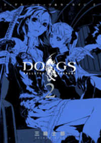 DOGS: BULLETS & CARNAGE