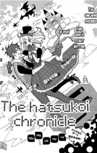 THE HATSUKOI CHRONICLE Manga