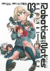 ROBOTICS;NOTES - REVIVAL LEGACY Manga