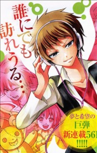 TENSHI TO AKUTO!! Manga