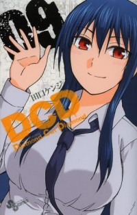 DCD Manga