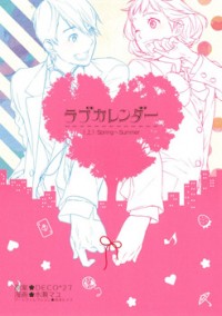 LOVE CALENDAR Manga