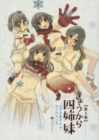 KYOU KARA YONSHIMAI Manga