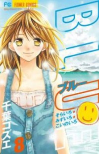 BLUE (CHIBA KOZUE) Manga