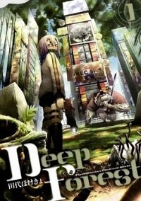 DEEP FOREST - THE MYSTERIOUS ELECTRONIC WORLD Manga