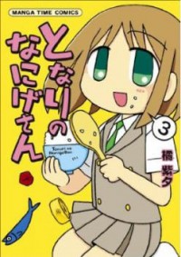 TONARI NO NANIGE-SAN Manga
