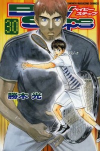 Baby Steps Manga