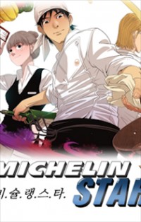 MICHELIN STAR Manga