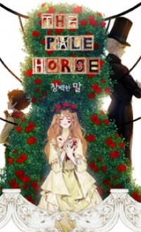 The Pale Horse Manga