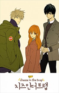 CHEESE IN THE TRAP