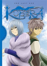 KUBERA Manga